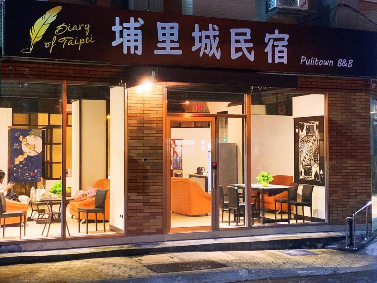 埔里城民宿 Pulitown Bnb 외부 사진